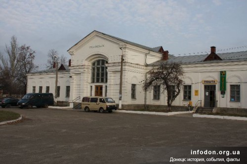 Железнодорожная станция Старобельск