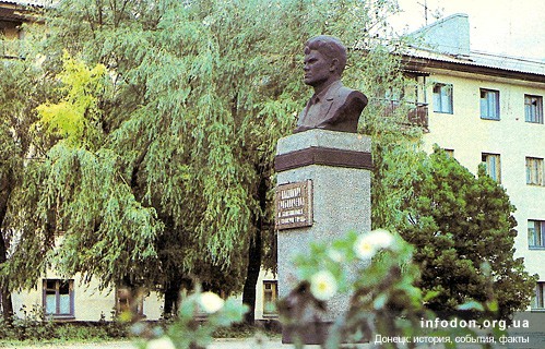 13. Памятник металлургу, комсомольцу-герою Владимиру Грибиниченко
