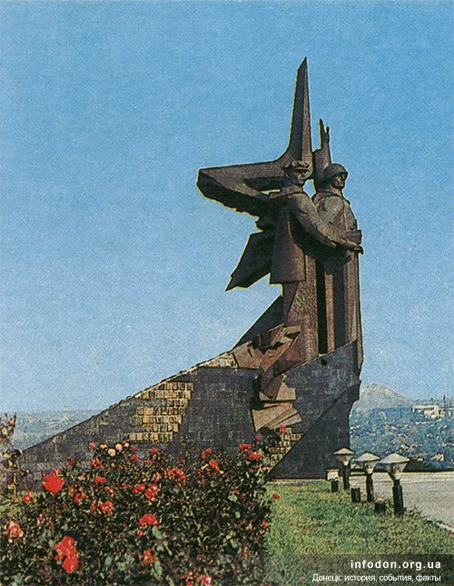 1. Памятник Освободителям Донбасса.