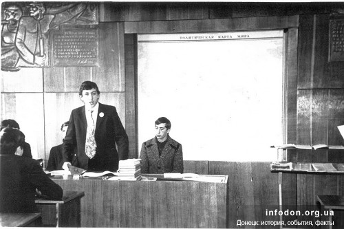 Лекция в Ленинской комнате. 1974 год