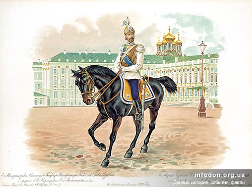 Николай II Александрович. Последний Император Российской Империи