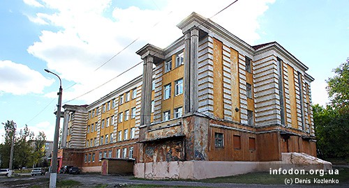 2. Школа №33. Донецк. 2010 год.