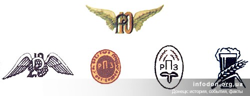 Эмблемы Рутченковского пивоваренного завода в разные годы