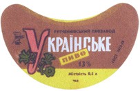 Пиво Україське ГОСТ 3473-78 «НВД»