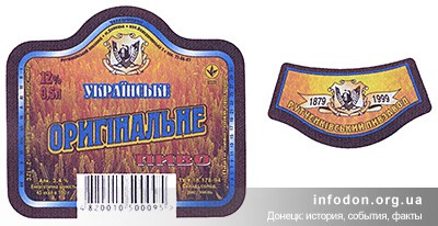Пиво Україське оригiнальне ТУ У 18.178-94