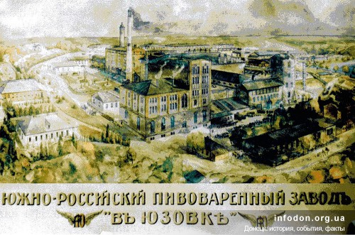 В 1909 г. к 30-летнему юбилею была написана картина, отражающая внешний вид завода и технологический процесс.