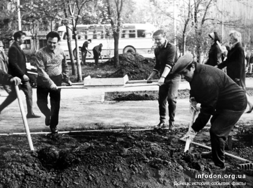 4. Коммунистический субботник в Донецке. 21 апреля 1973 год