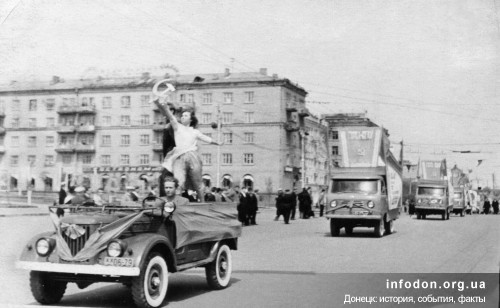 Первомайская демонстрация. Донецк, 1960-е