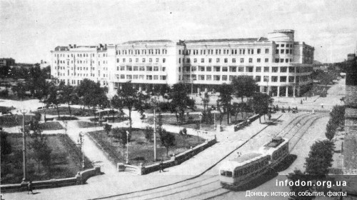 Гостиница Донбасс и сквер по ул. Артема. 1950-е, Сталино (Донецк)