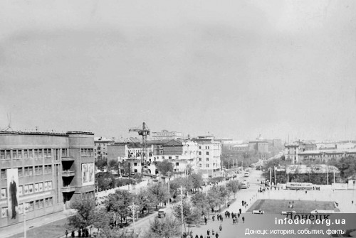 Площадь Ленина. Сталино, 1950-е. Облисполком