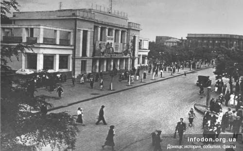 12. Кинотеатр «Комсомолец», фото 1938 г.