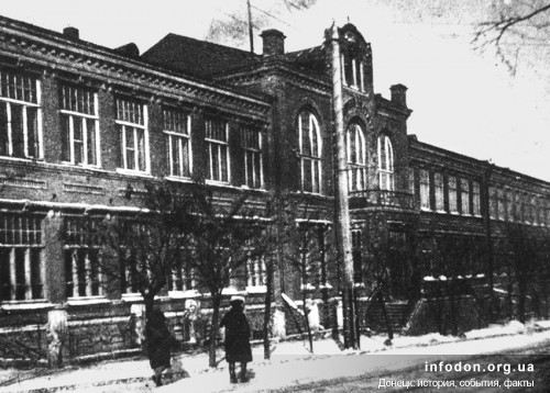30. 2-й учебный корпус индустриального института, бывший Донтехникум, фото 1929-30гг.