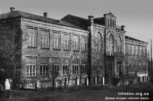 31. Фото 1925 года. Здание Донтехникума, бывш. Коммерческого училища.