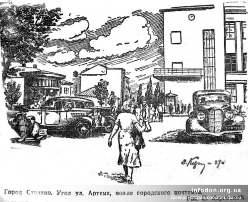 47. Вид на почтамт от Дома советов, рис. Е.Корниенко 1937 г.