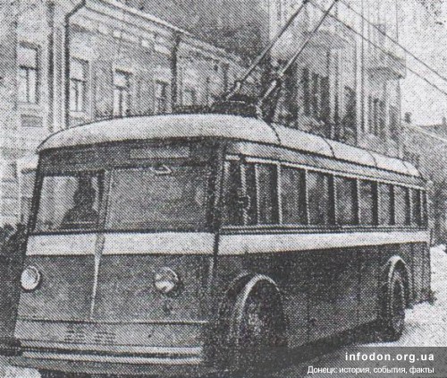Первый троллейбус в Сталино. 1940 год
