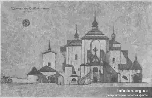 Проект автора В.И. Савицкой при участии Д.Б. Савицкого. Из журнала Зодчий за 26 марта 1917 года. Общий вид церкви