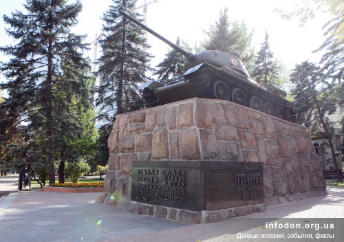 Современный вид памятника Гринкевичу в Донецке