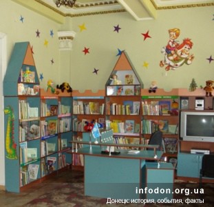 Читальный зал для дошкольников и учашихся младшего школьного возраста