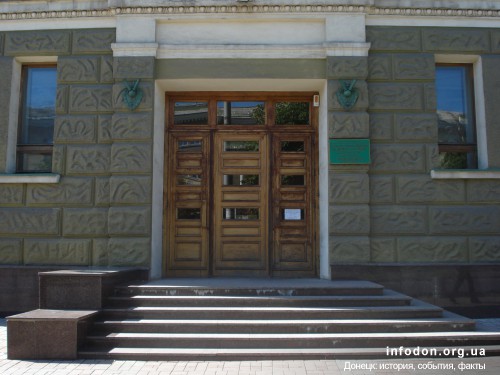 Фасад здания библиотеки