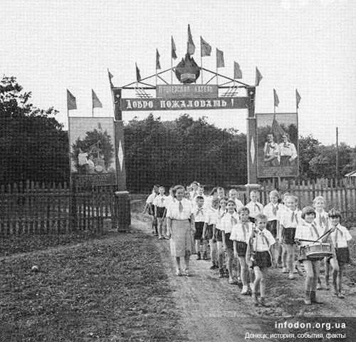11. Пионерский лагерь ДМЗ. Дети идут на прогулку. 1955 год.