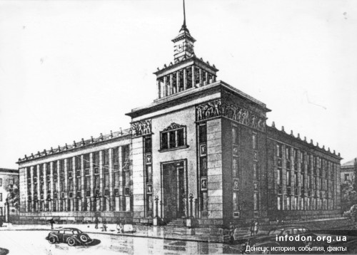 Проект реконструкции здания почтамта в городе Сталино. 1940-е