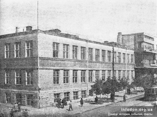 Здание почты, телеграфа и телефона в Сталино. 1930-е
