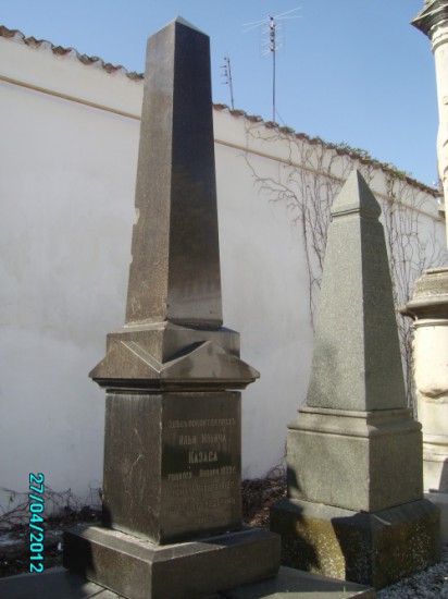 Могильный памятник отца Бориса Казаса — Ильи Казаса