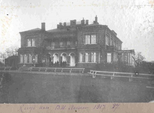 Дом Свицына (1917-1927 годы). 1926 год