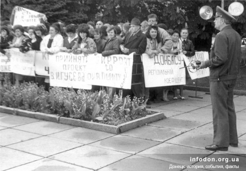Киев. Педагоги Донетчины пикетируют ВРУ, май 1992