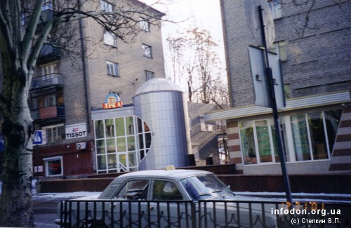 Часовой магазин на проспекте Гурова в Донецке. 2001.12.31