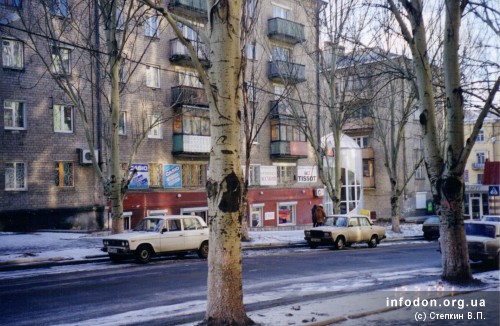 Часовой магазин на проспекте Гурова в Донецке. 2002 год