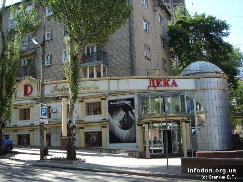 Магазин Дкеа в 2012 году