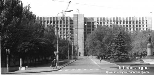 Донецкий обком компартии Украины. Строительтство здания. Донецк, 1970-е