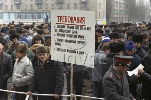 Требования бастующих. Донецк, апрель 1991
