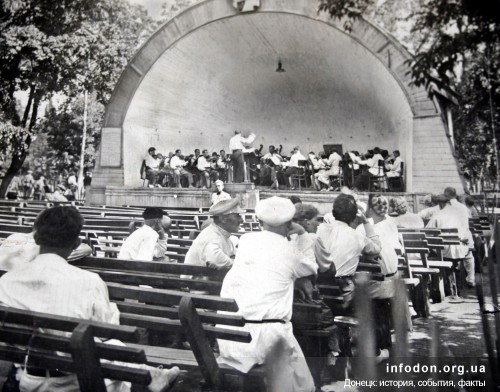 Эстрада в парке, 1940-50-е