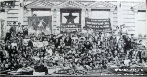 4-губернский-съезд Участники IV губернского съезда КСМУ, 1921 г.