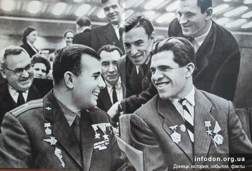Первый летчик-космонавт Ю. Гагарин среди донецких шахтеров, 1961 г.