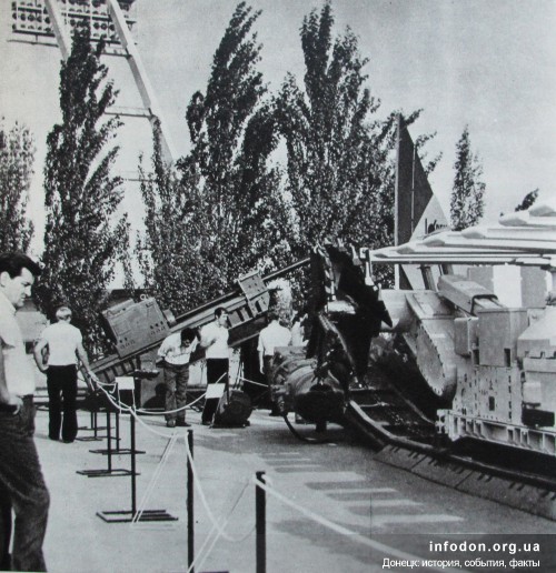 На международной выставке «Уголь-1975». Донецк