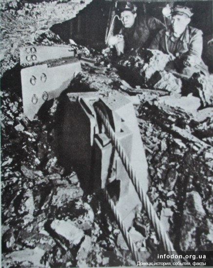 Струговая установка в лаве шахты №3-бис производственного объединения «Торезантрацит»