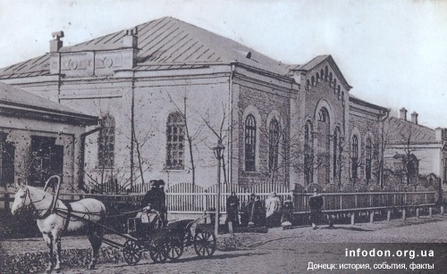Первая синагога Юзовки