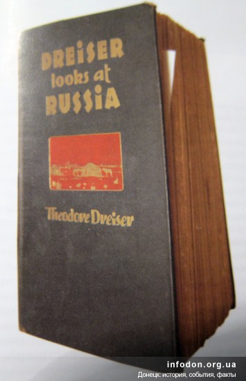 Первое издание книги Драйзер смотрит на Россию (из библиотеки Дениса Лапина)