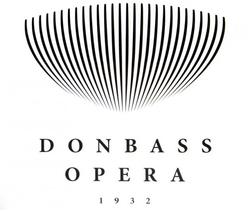 Новый логотип оперного театра, Донецк, 2012